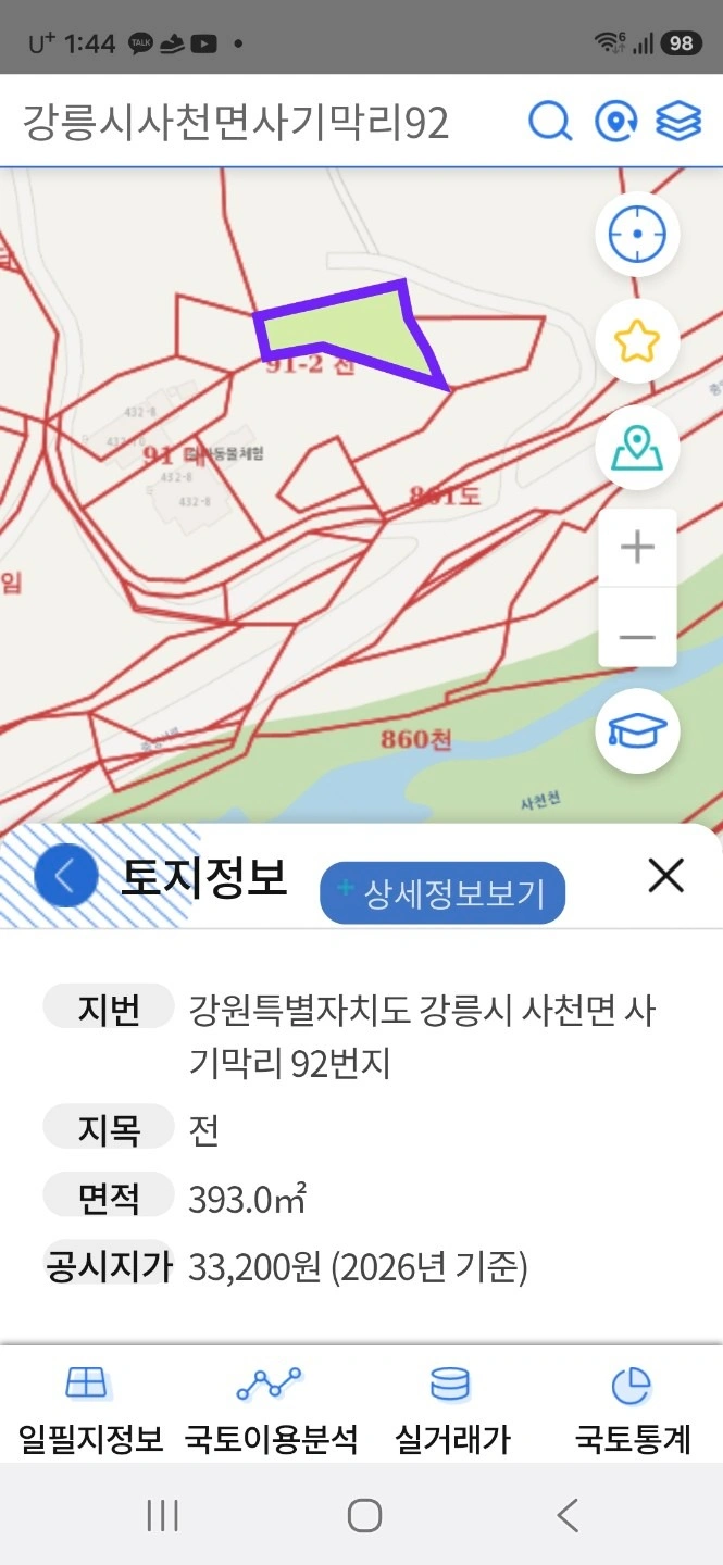 평면도
