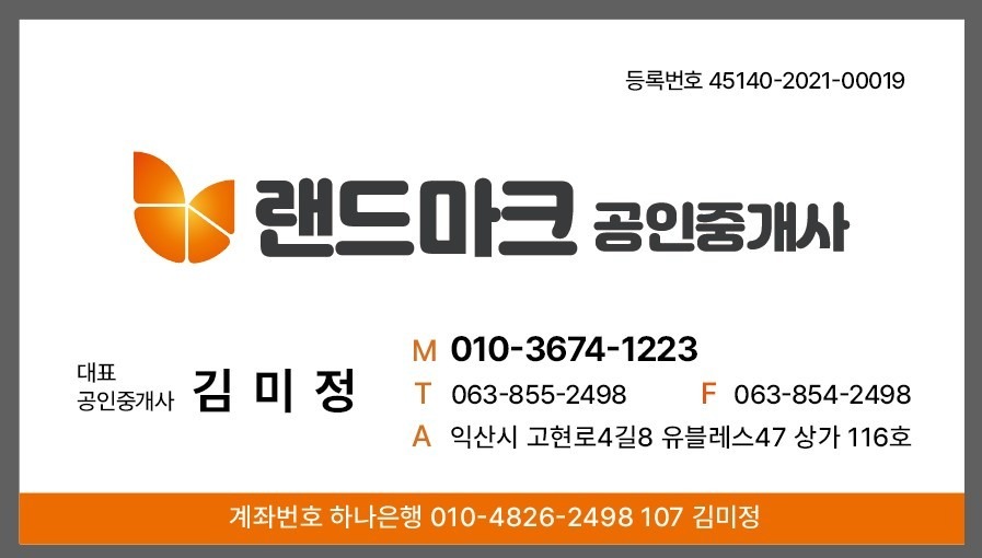 평면도