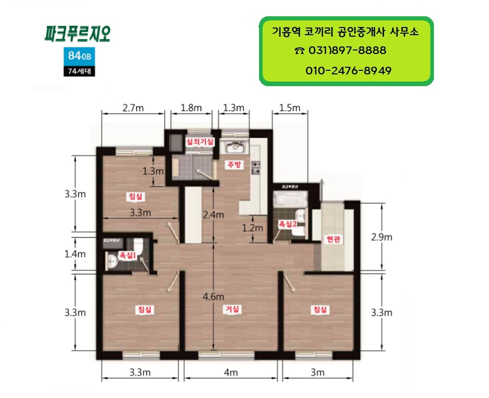 평면도