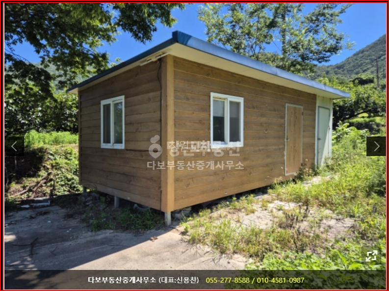 매물 썸네일