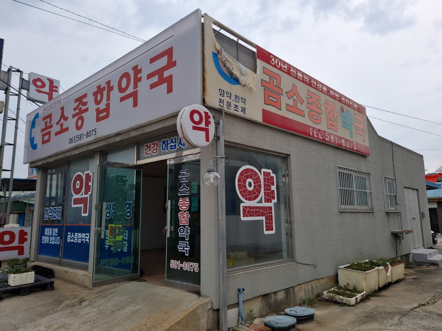 매물 썸네일
