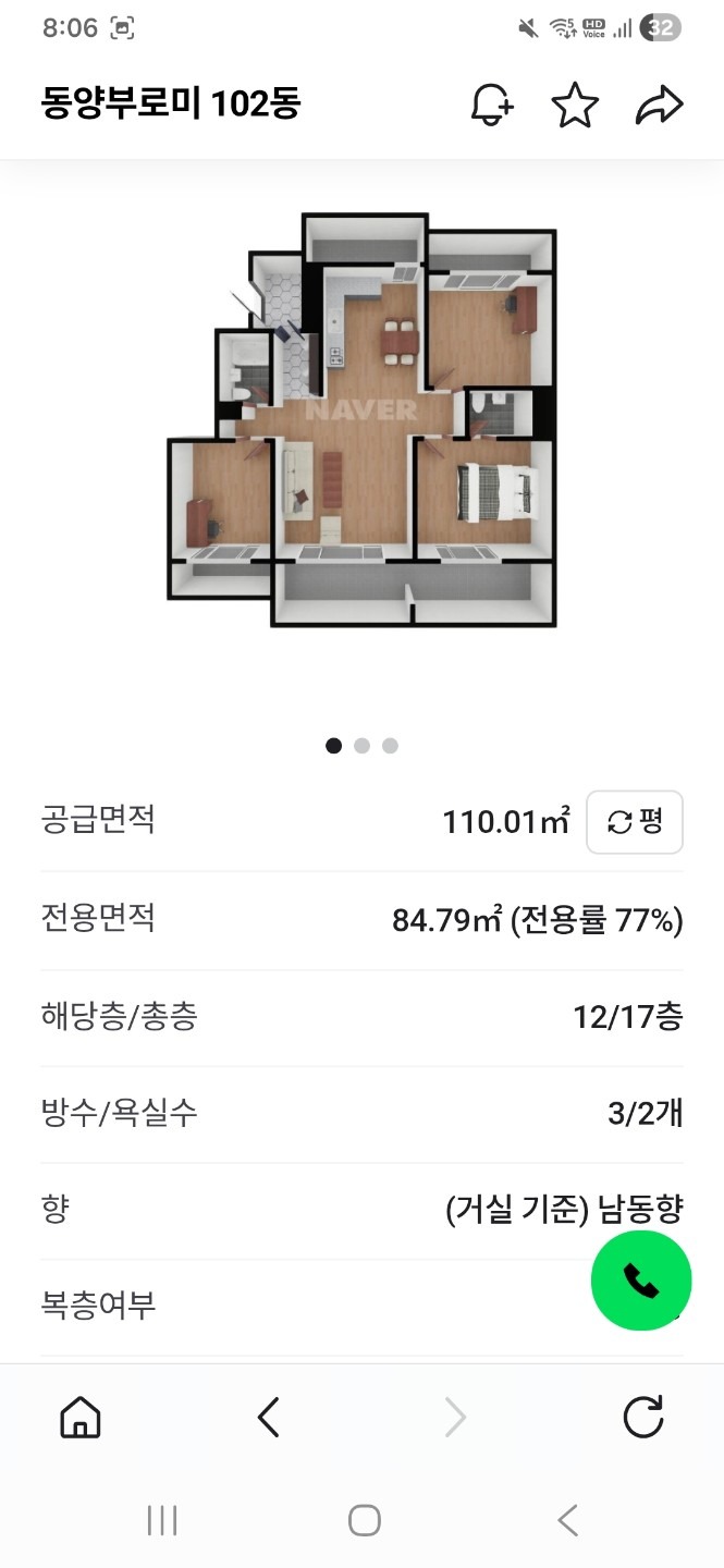 평면도