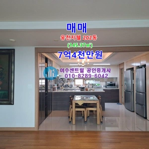 매물 썸네일