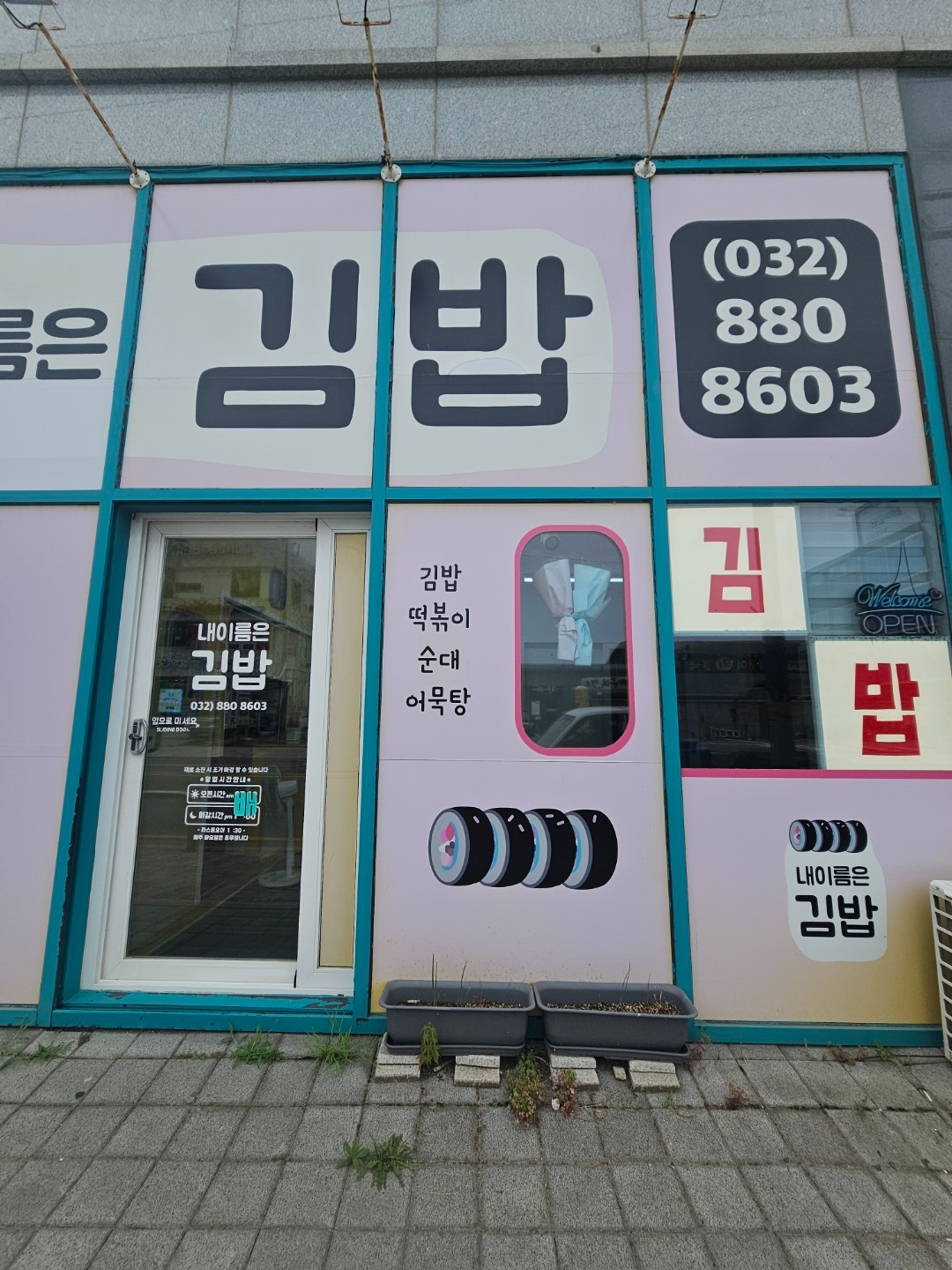 매물 썸네일