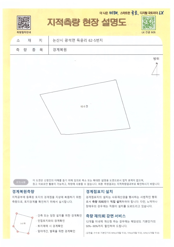 평면도