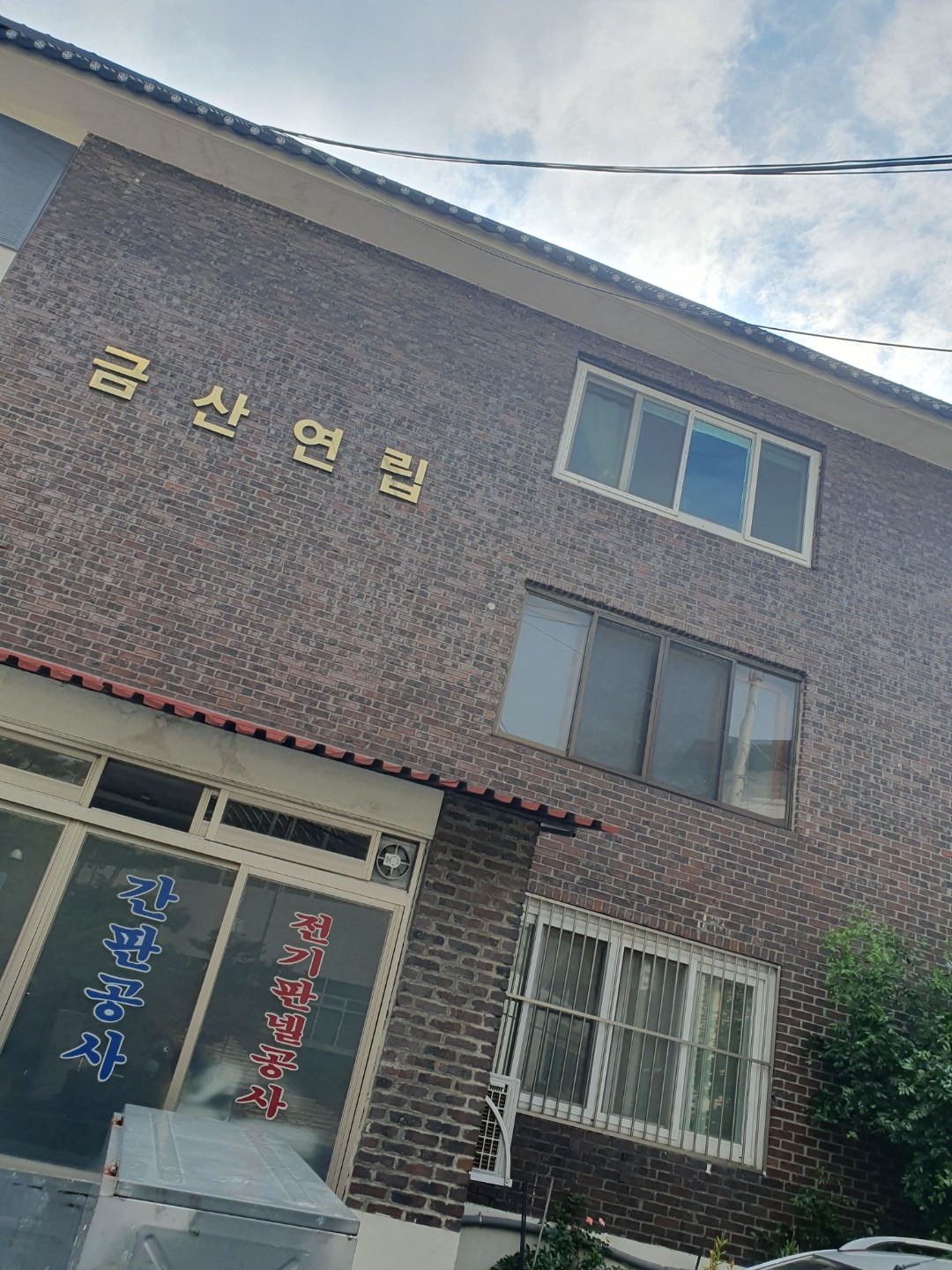매물 썸네일