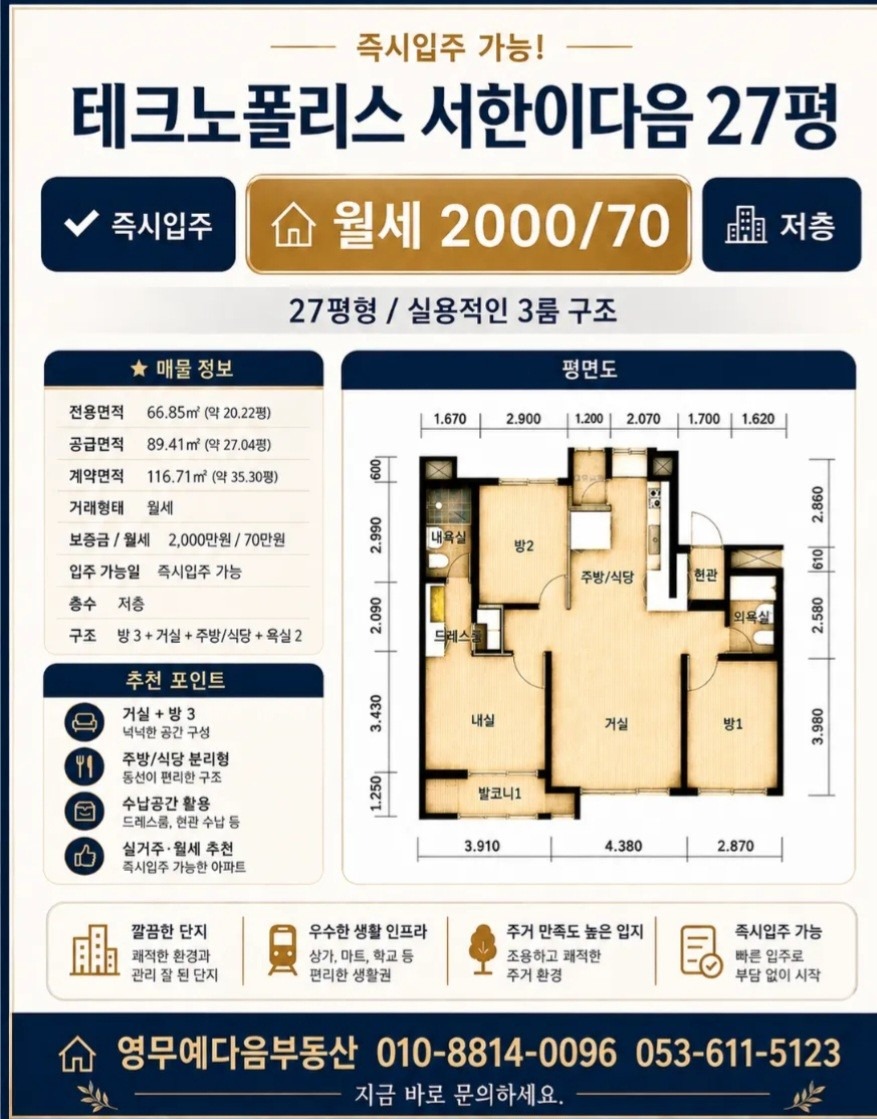 매물 썸네일