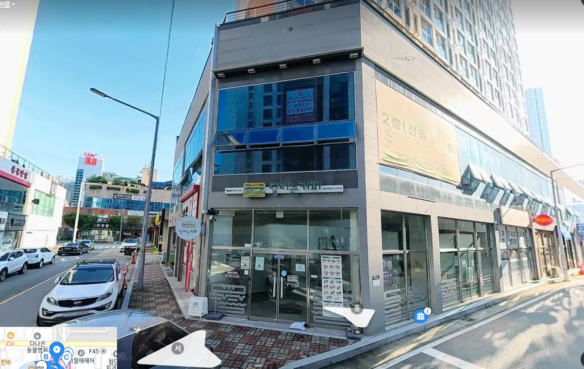 매물 썸네일