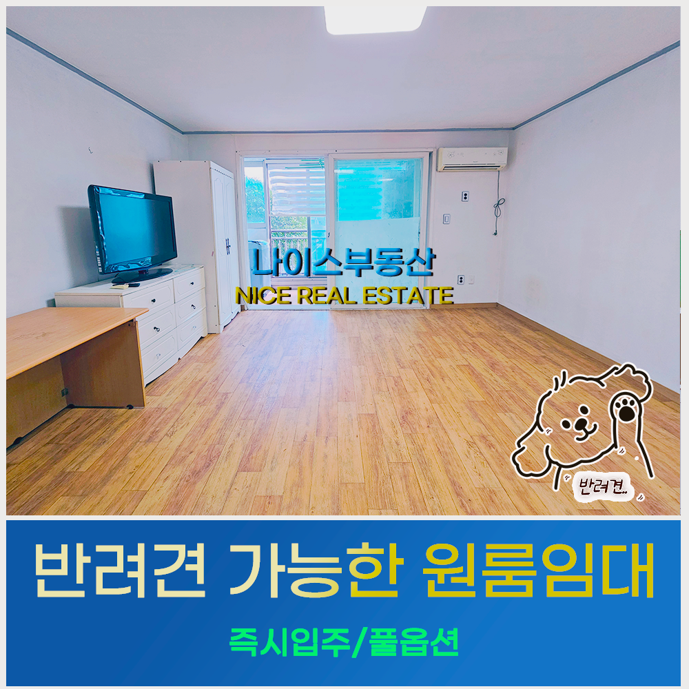 매물 썸네일