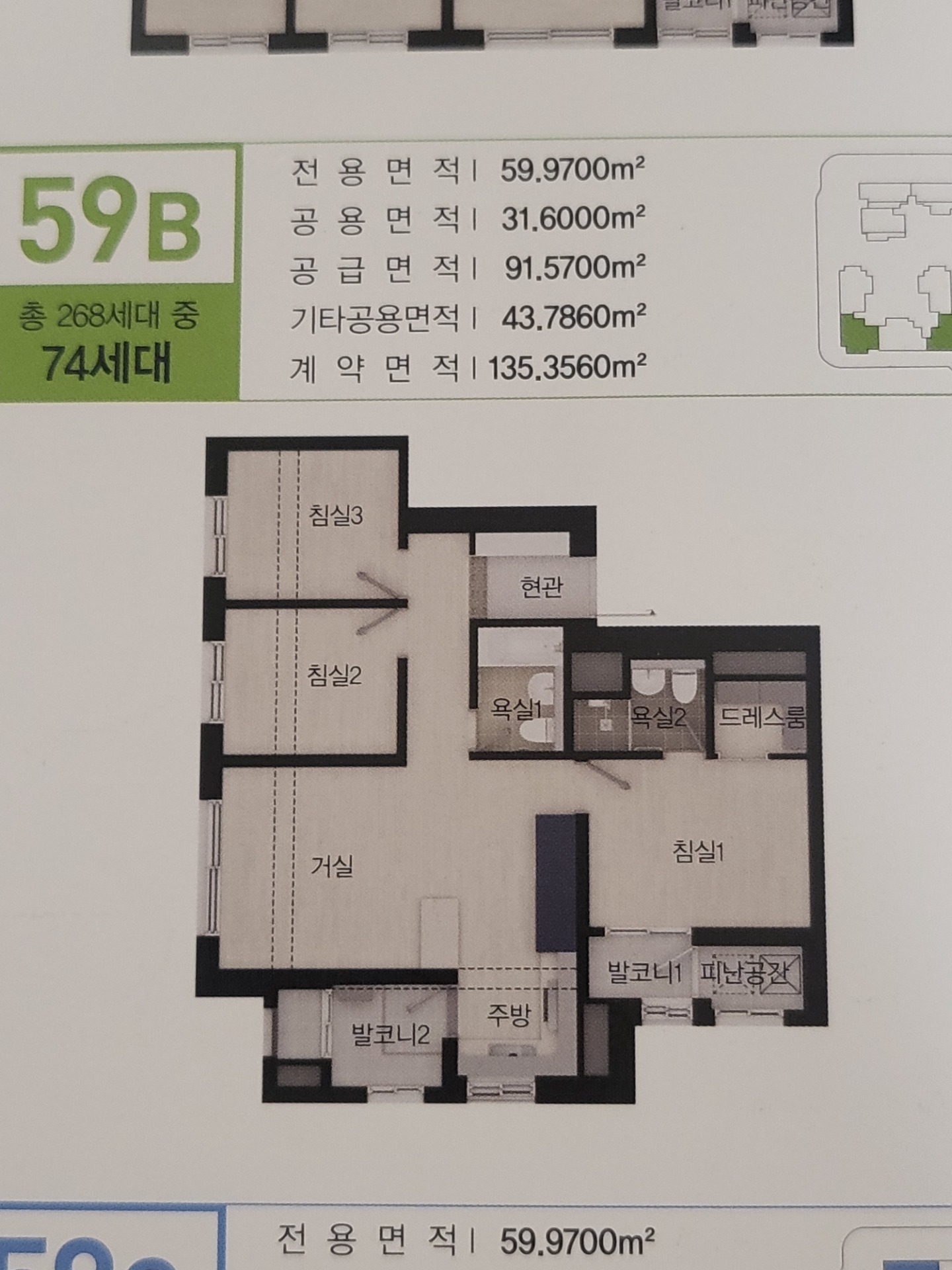 평면도