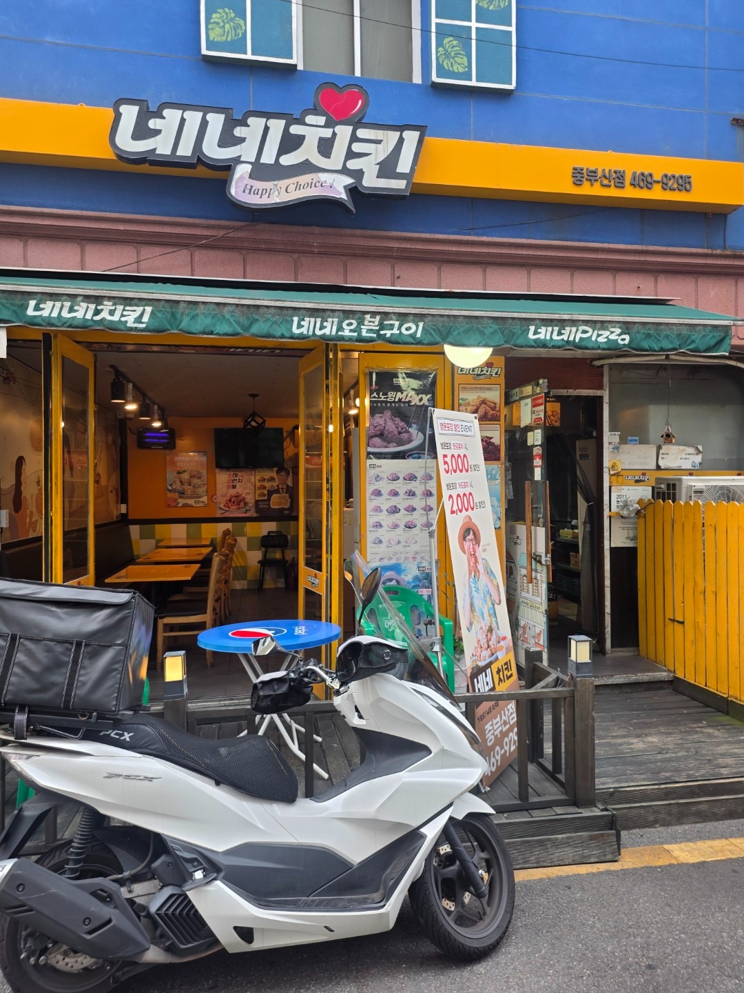 매물 썸네일