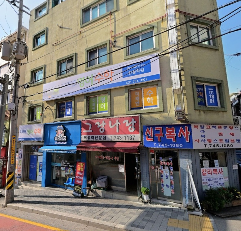 매물 썸네일