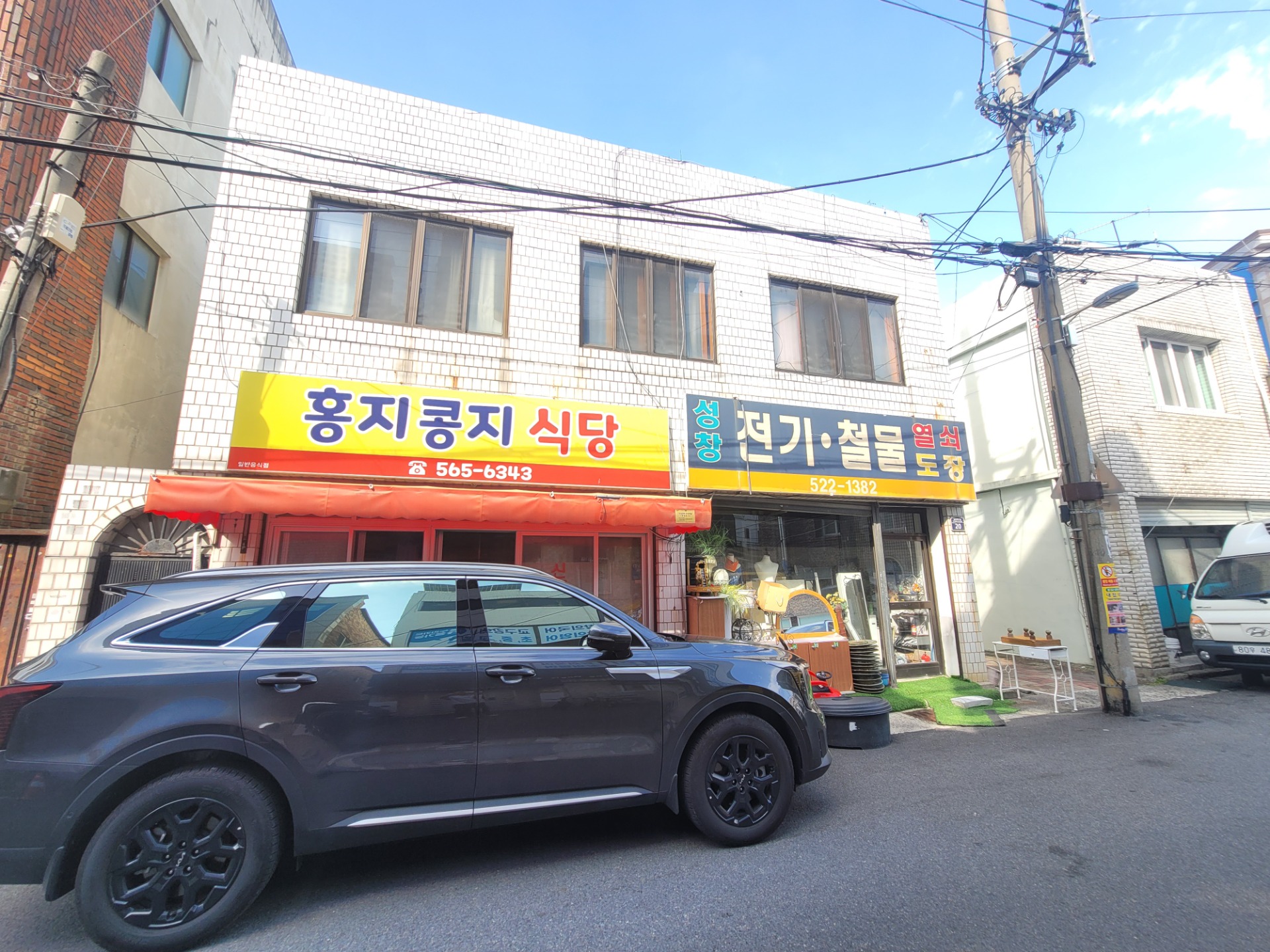 매물 썸네일