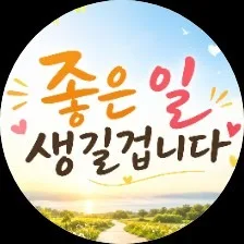 그랜드공인중개사사무소