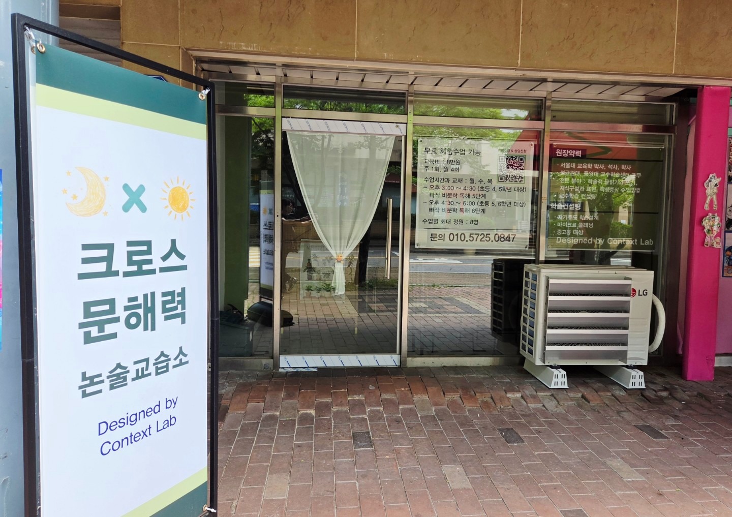 매물 썸네일