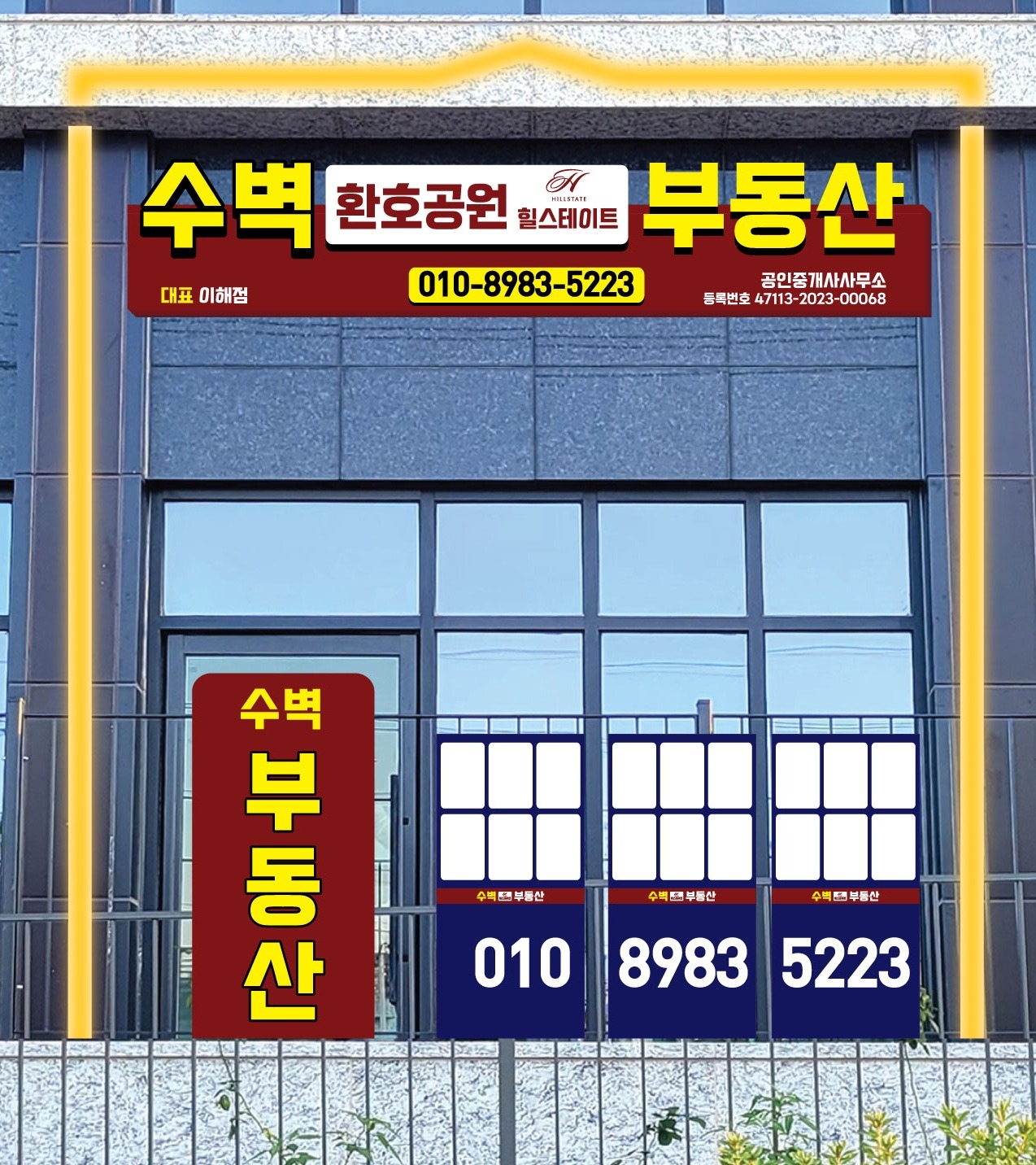 평면도