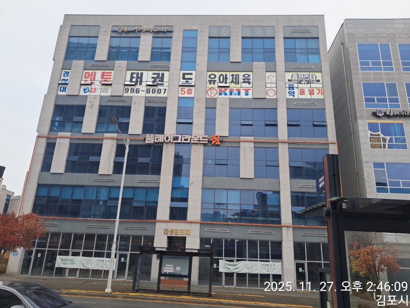 매물 썸네일