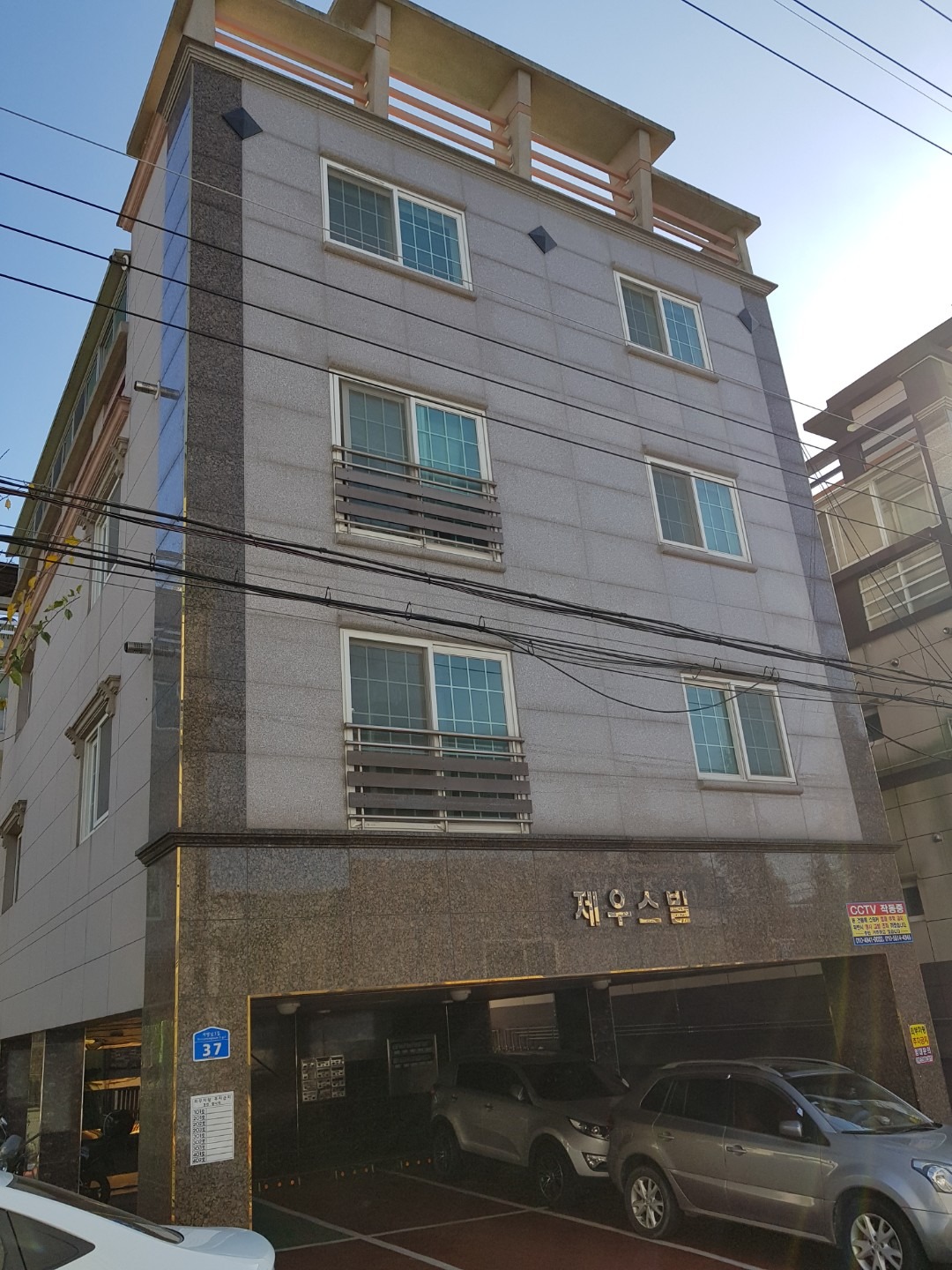 매물 썸네일
