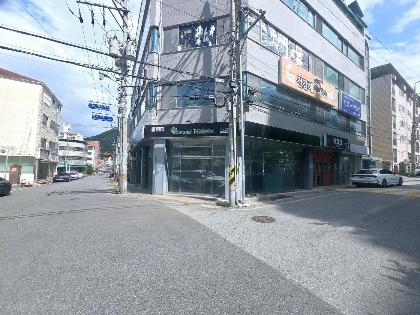 매물 썸네일