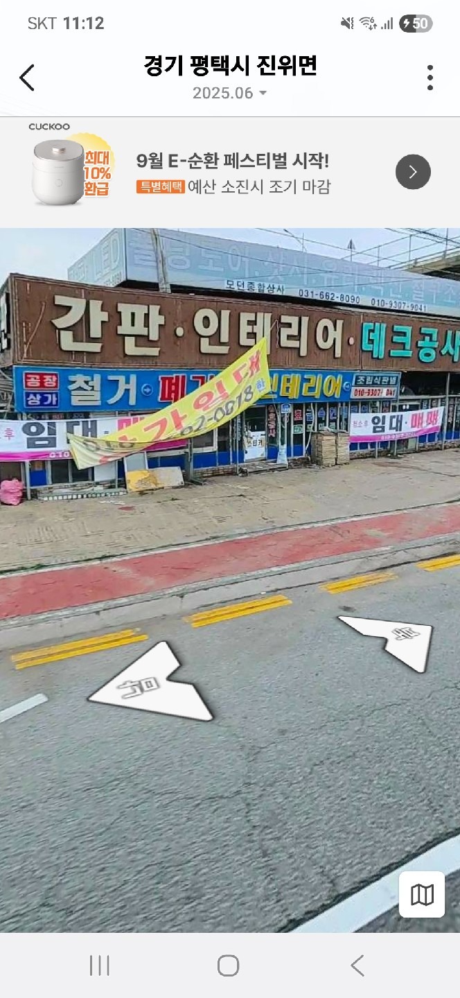 매물 썸네일