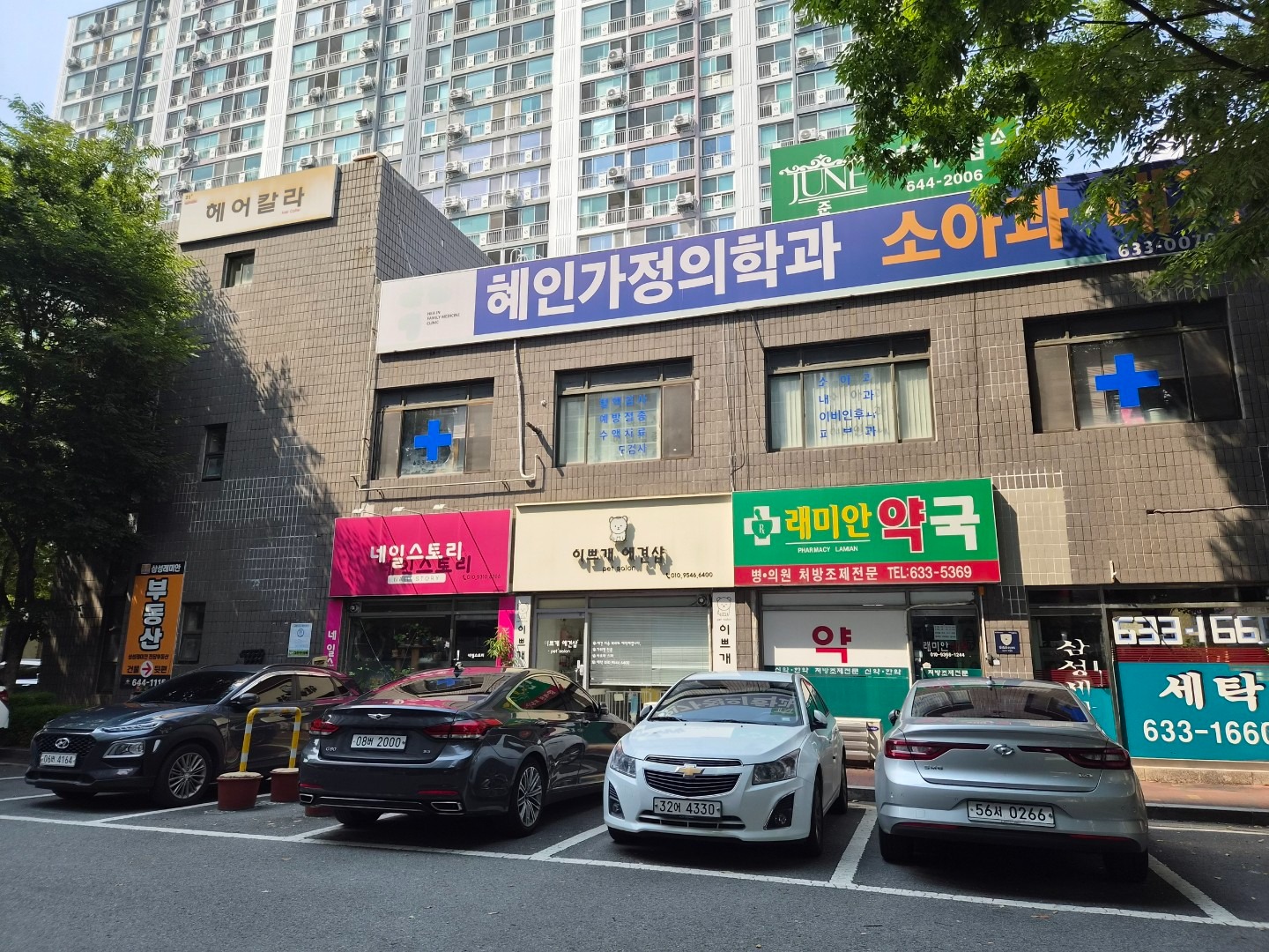 매물 썸네일
