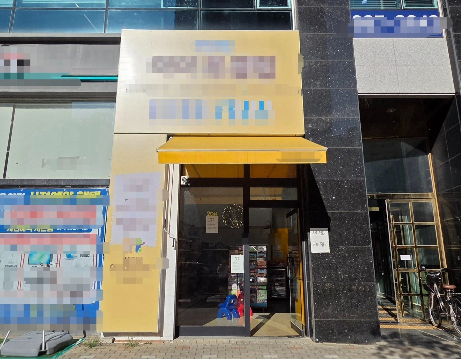 매물 썸네일
