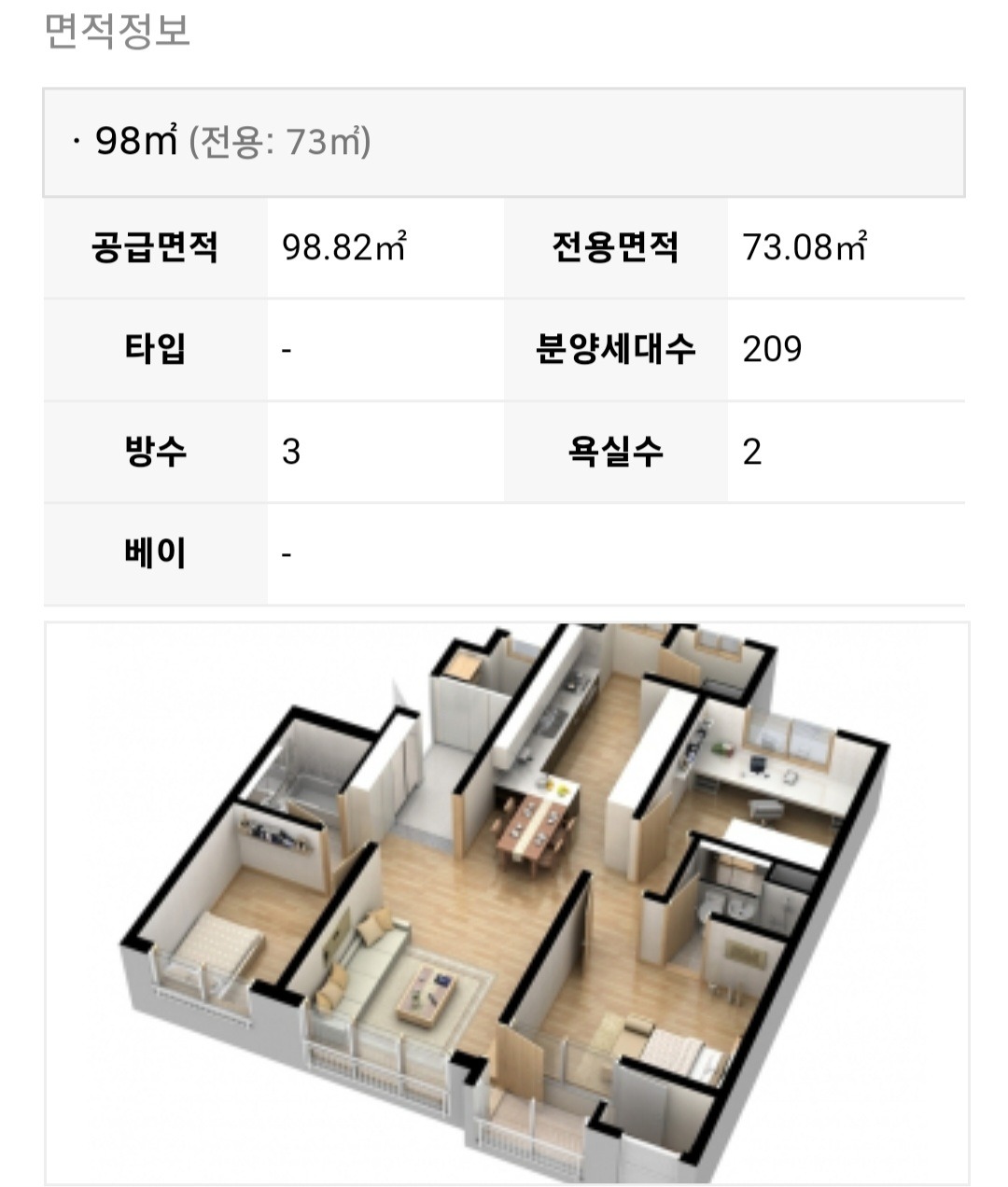 평면도