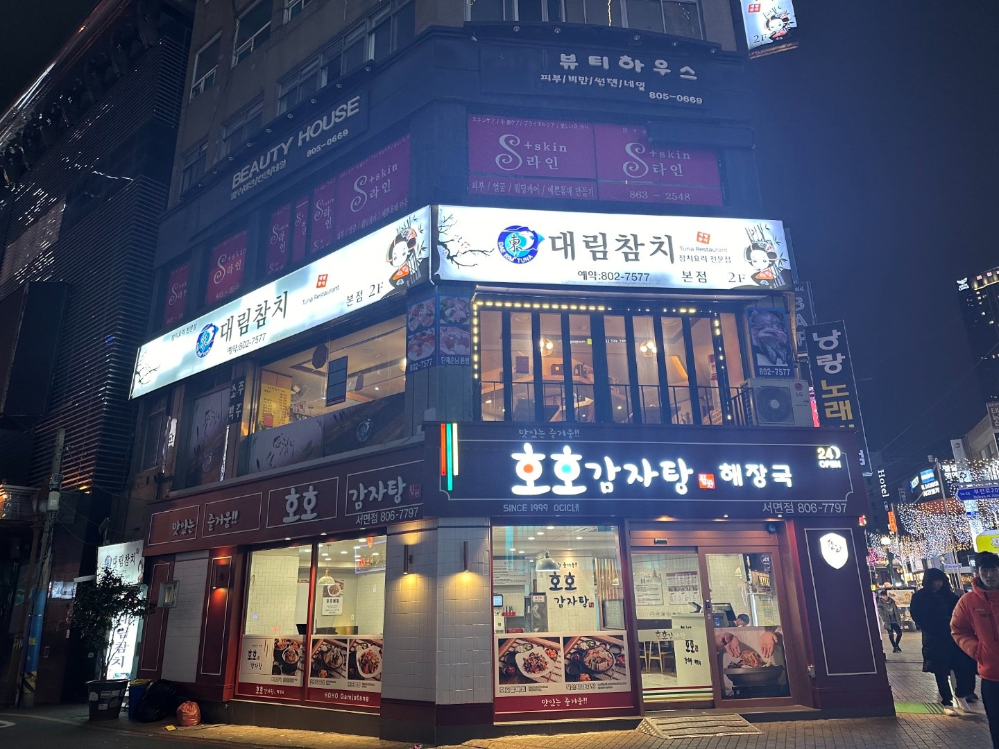 매물 썸네일