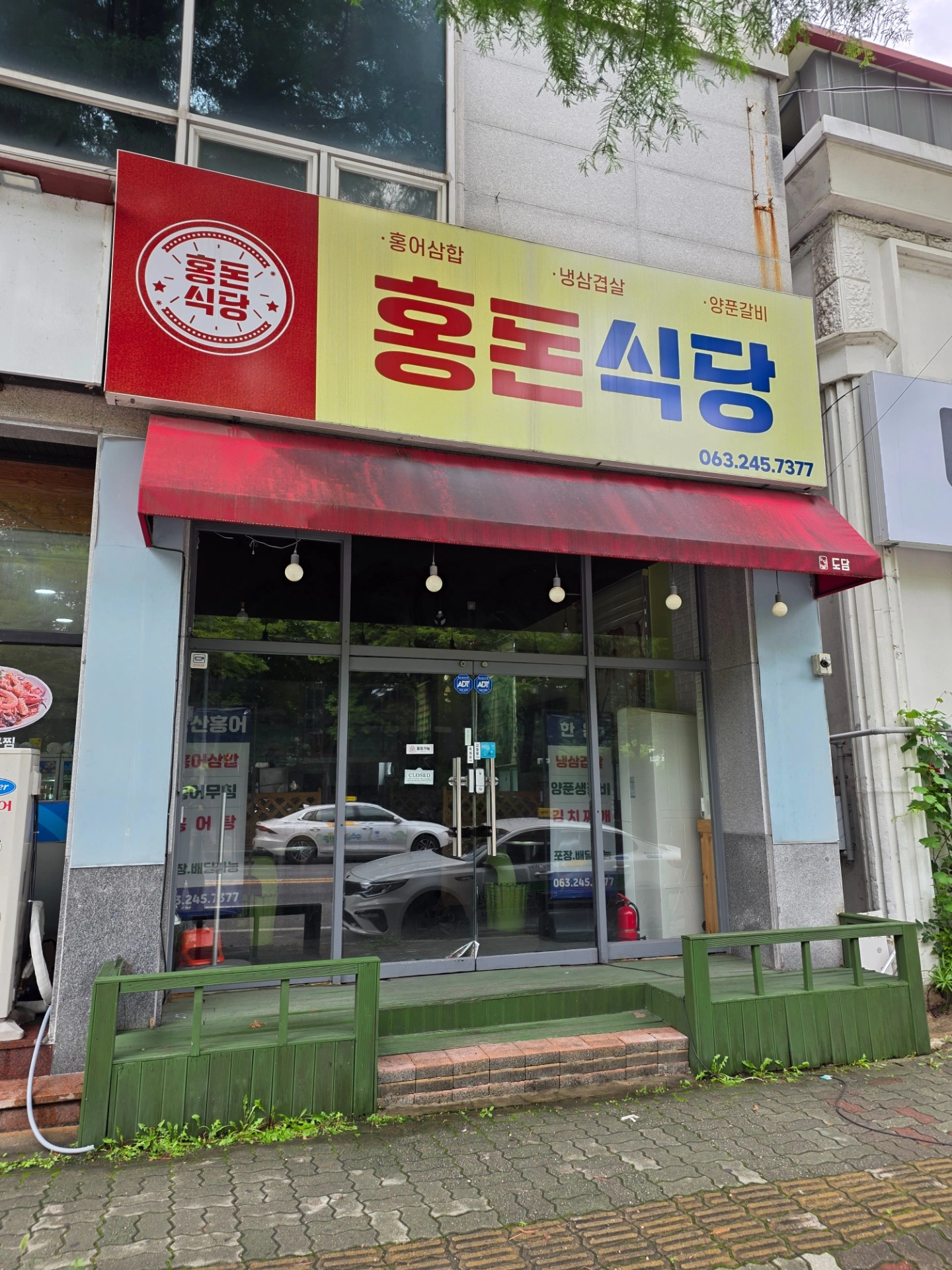 매물 썸네일