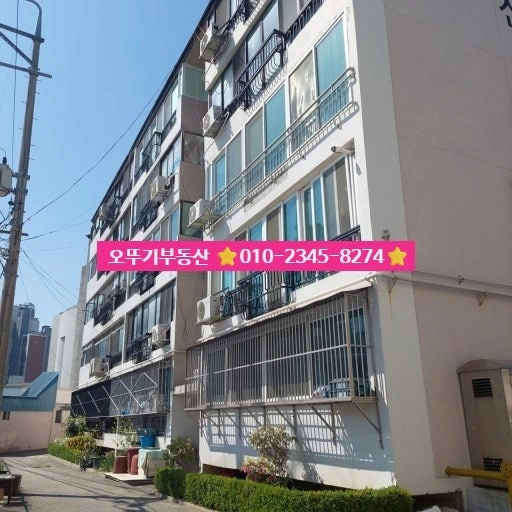 매물 썸네일