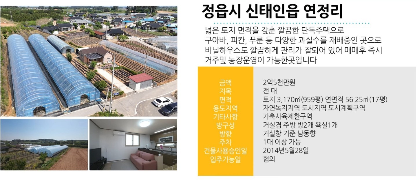 매물 썸네일