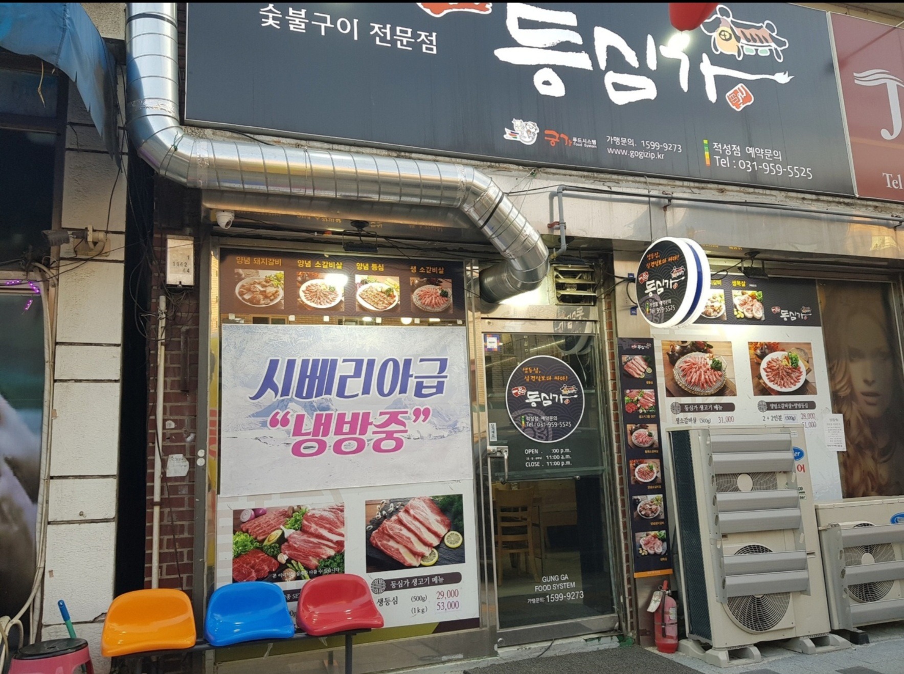 매물 썸네일