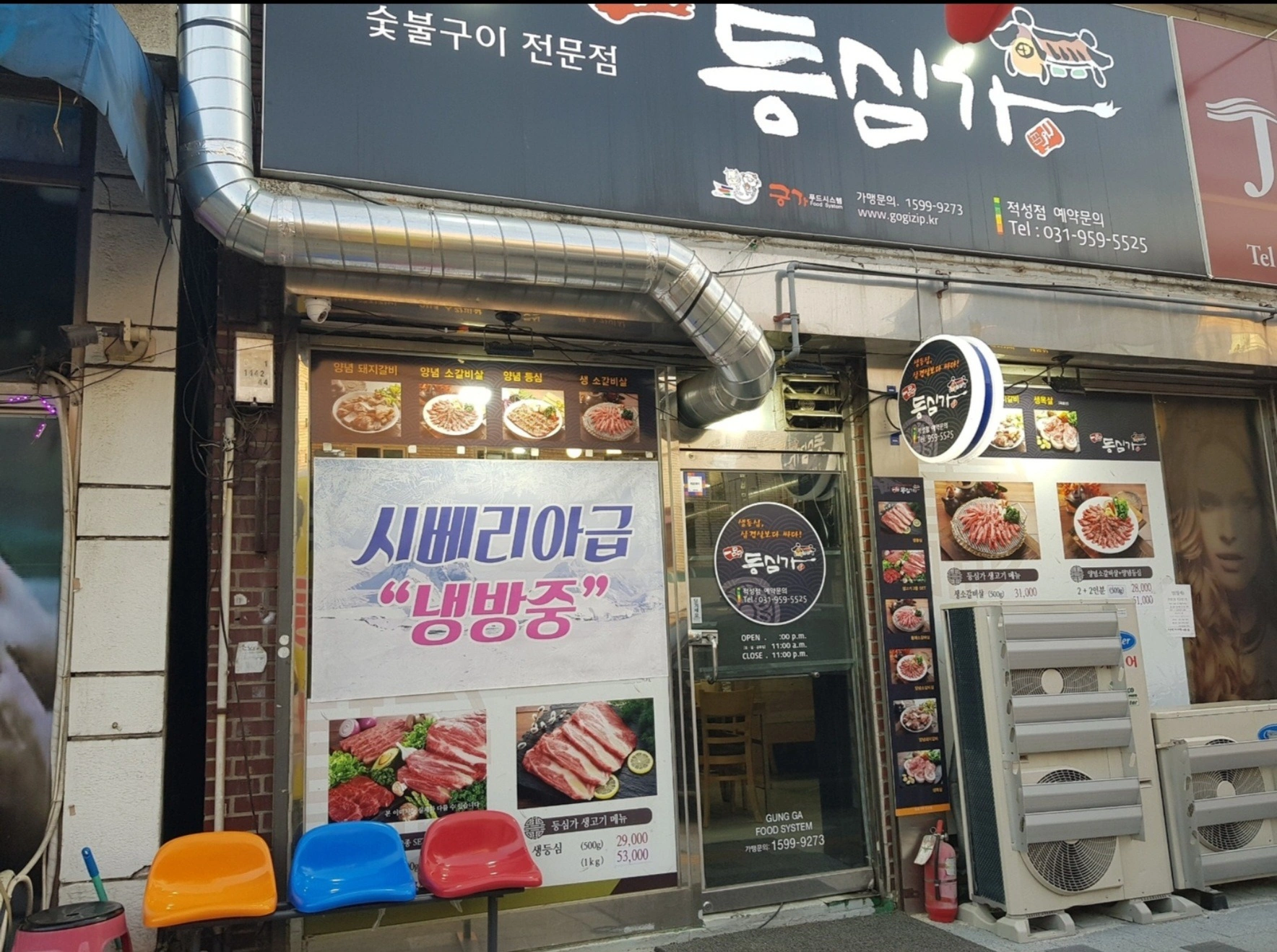 매물 썸네일