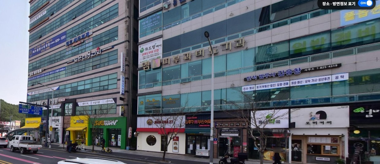 매물 썸네일
