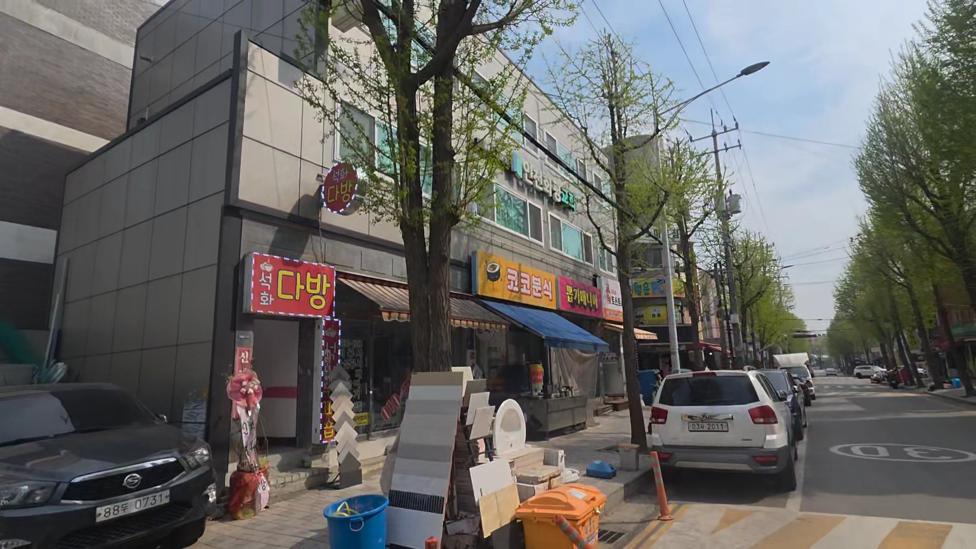 매물 썸네일
