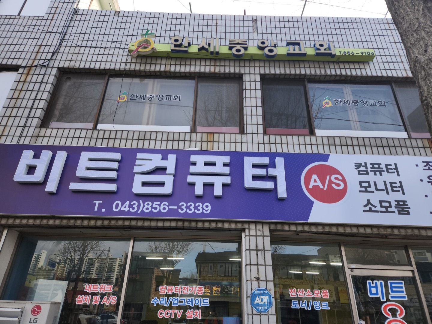 매물 썸네일