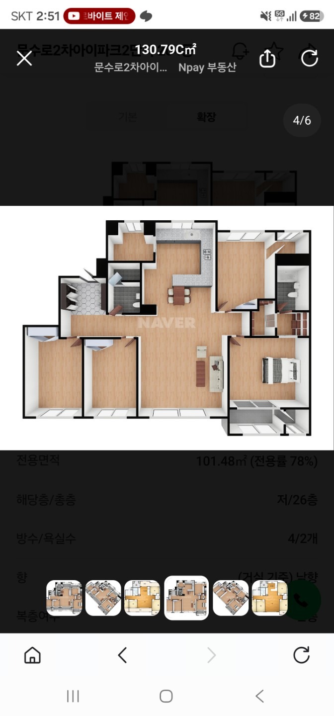 평면도