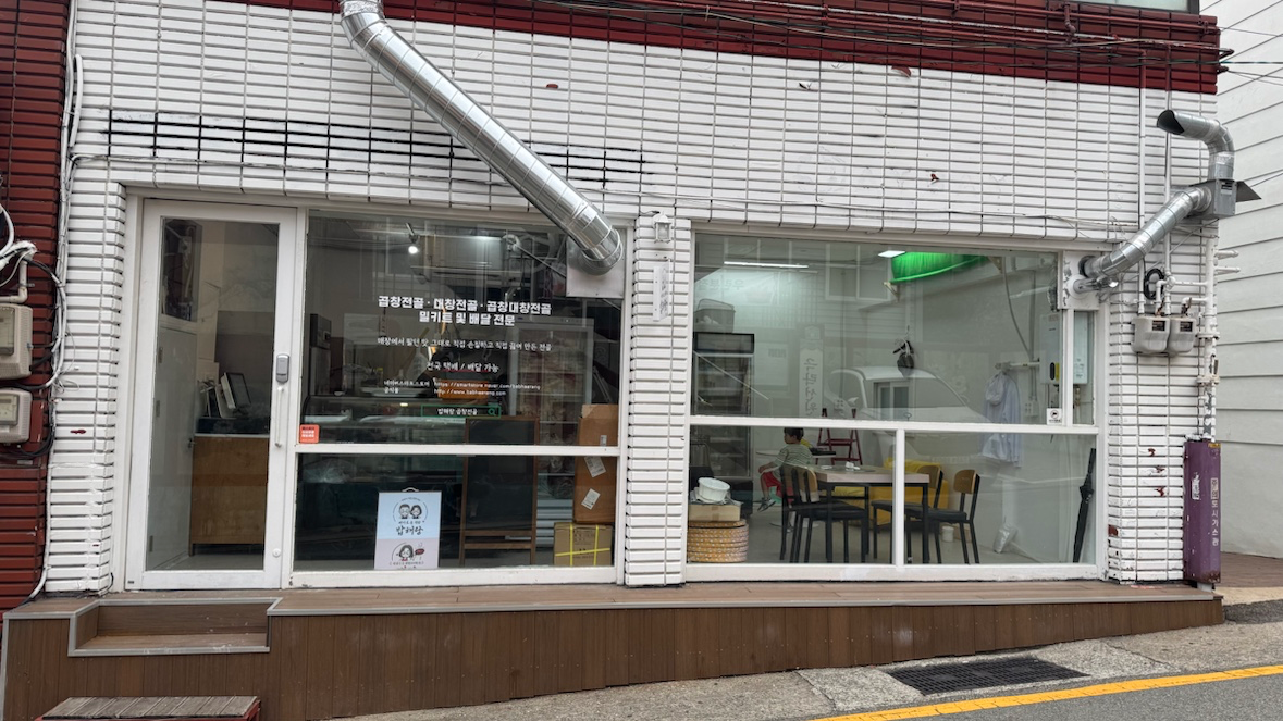매물 썸네일