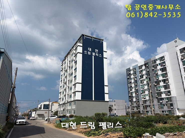 매물 썸네일