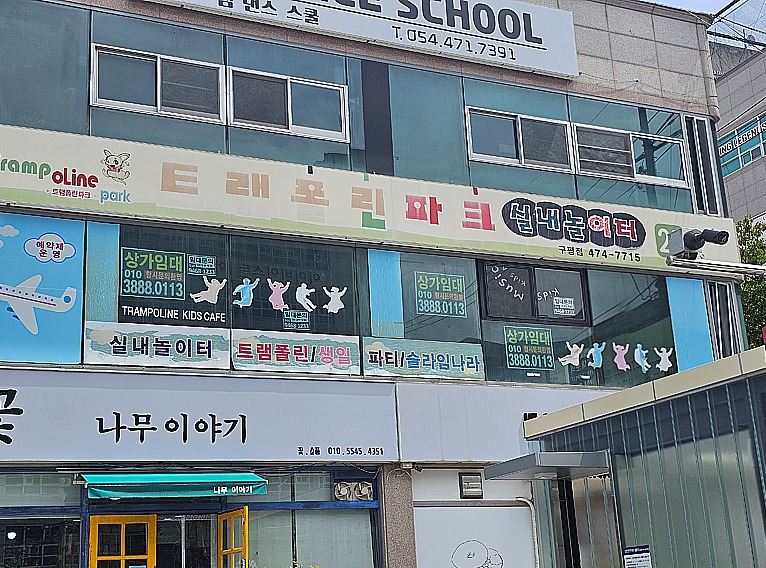 매물 썸네일