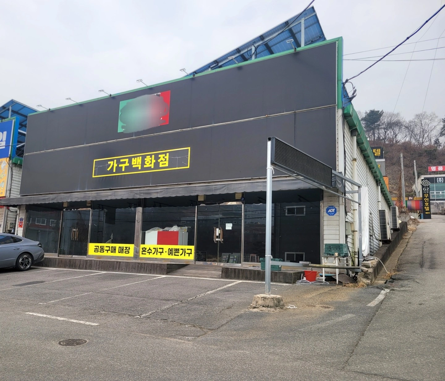 매물 썸네일