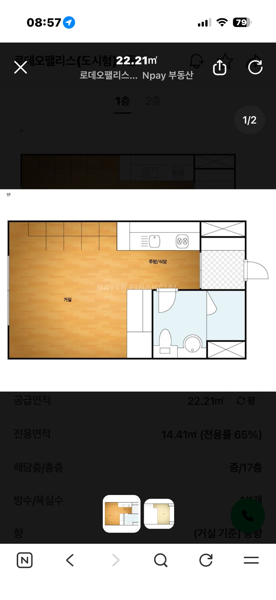 평면도