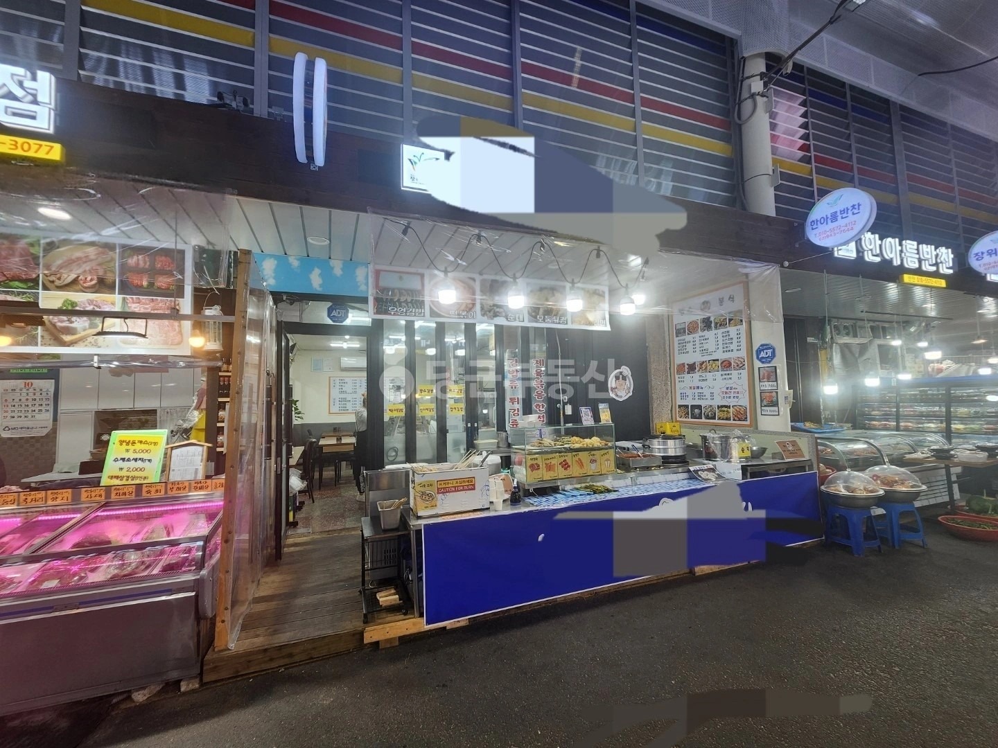 매물 썸네일