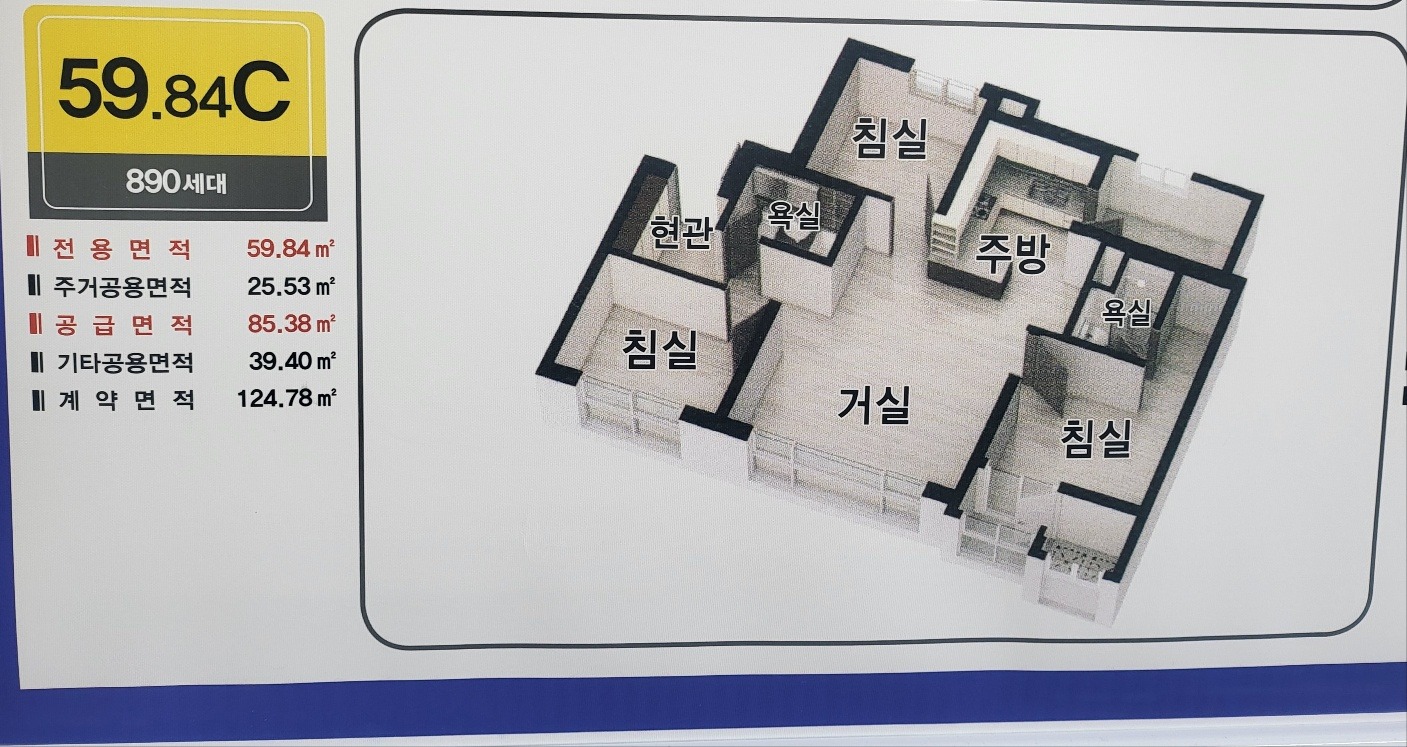평면도