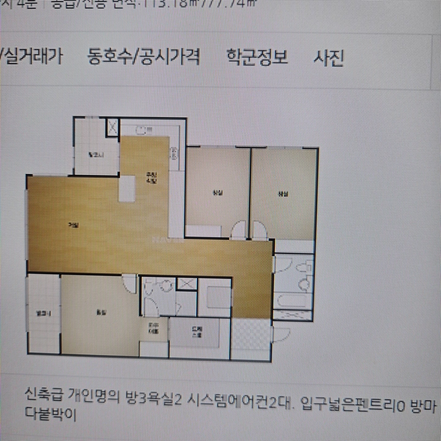 평면도