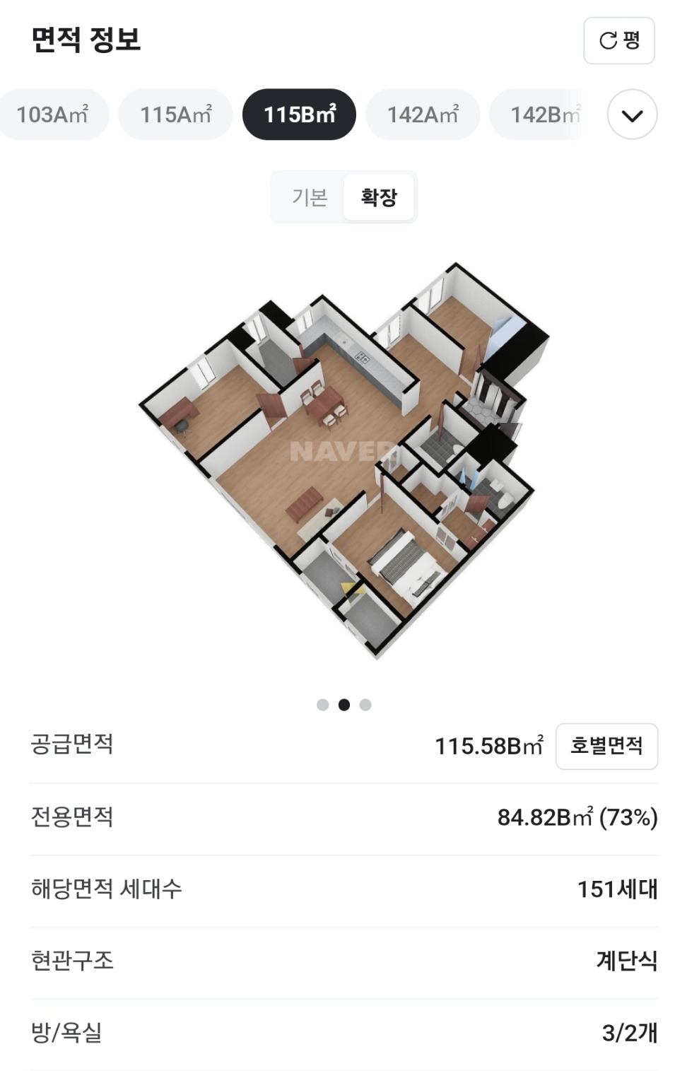 평면도