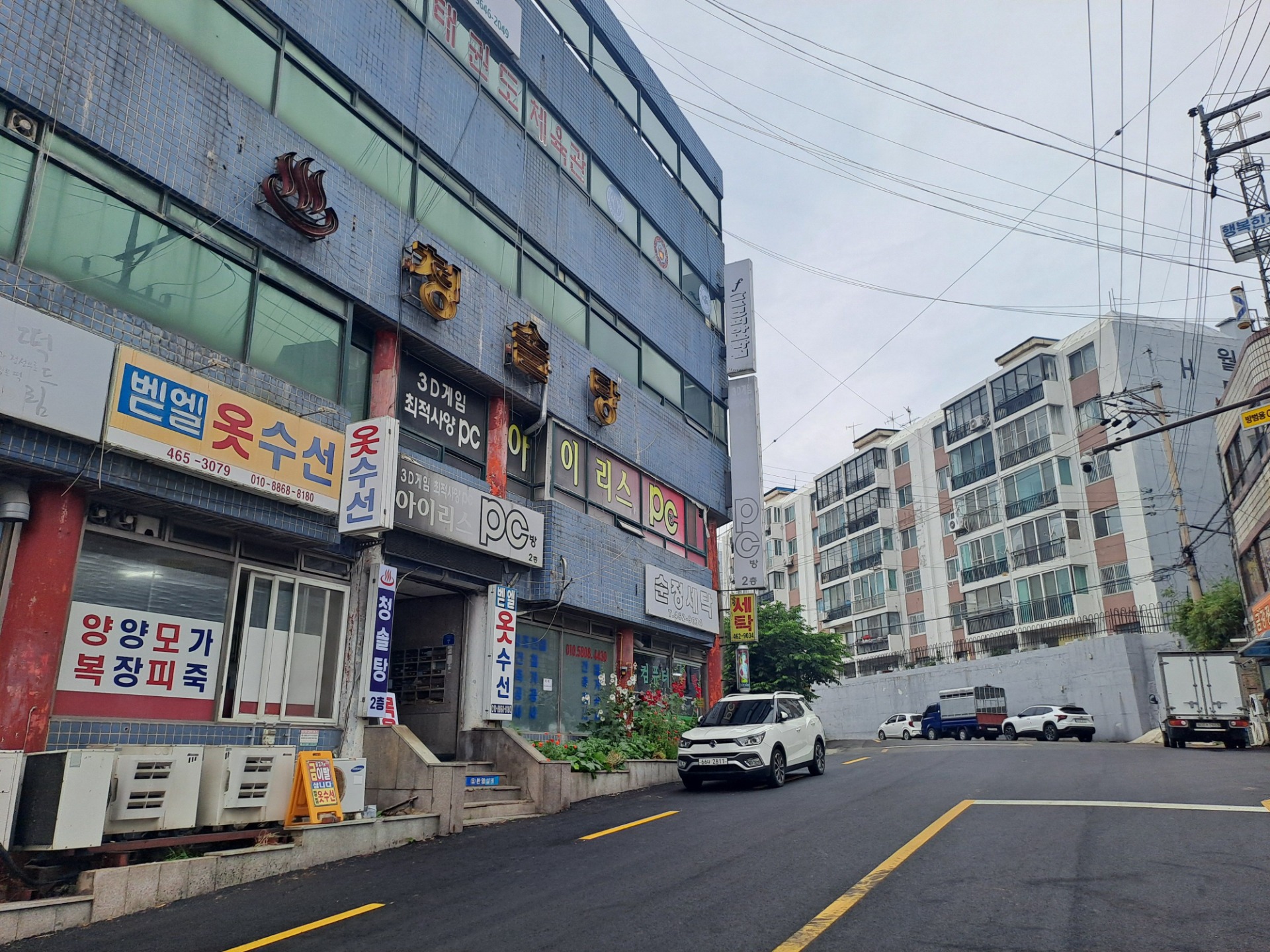 매물 썸네일