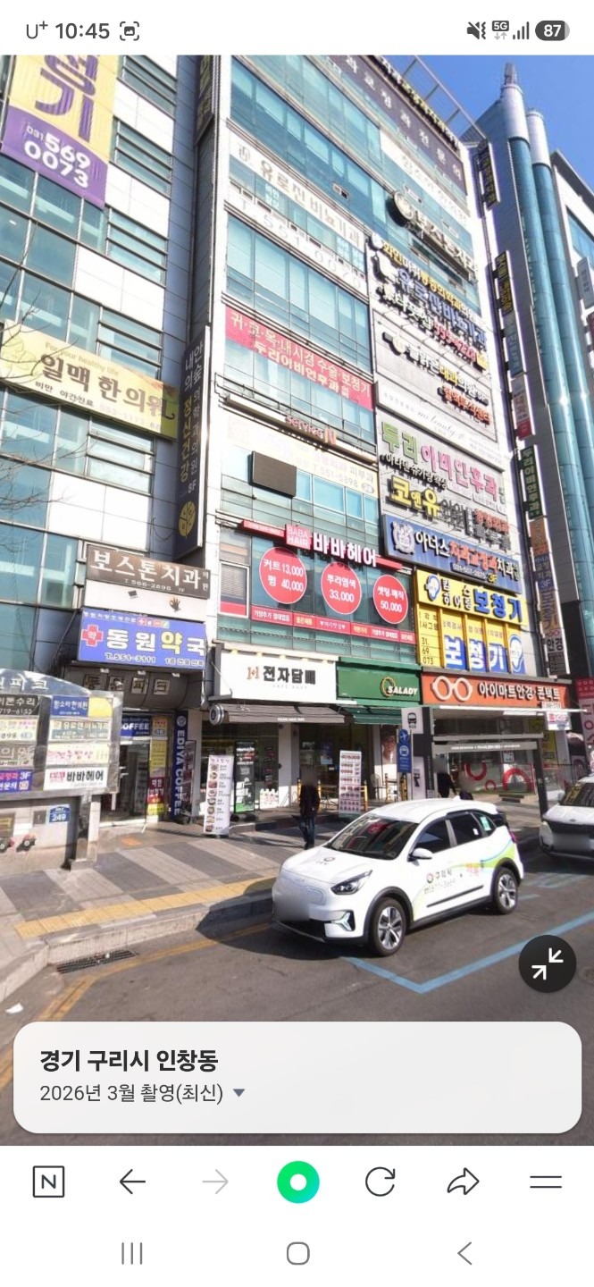 매물 썸네일