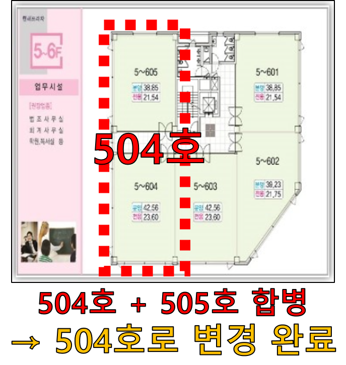 평면도