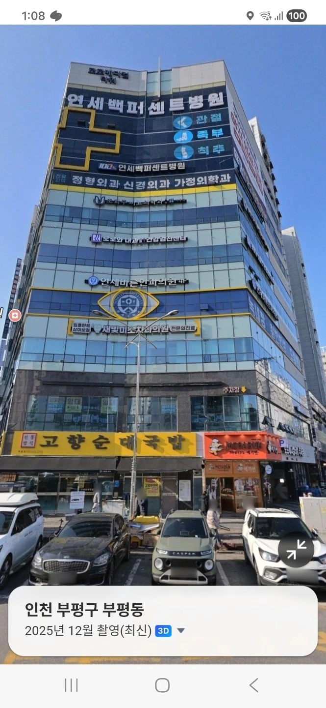 매물 썸네일